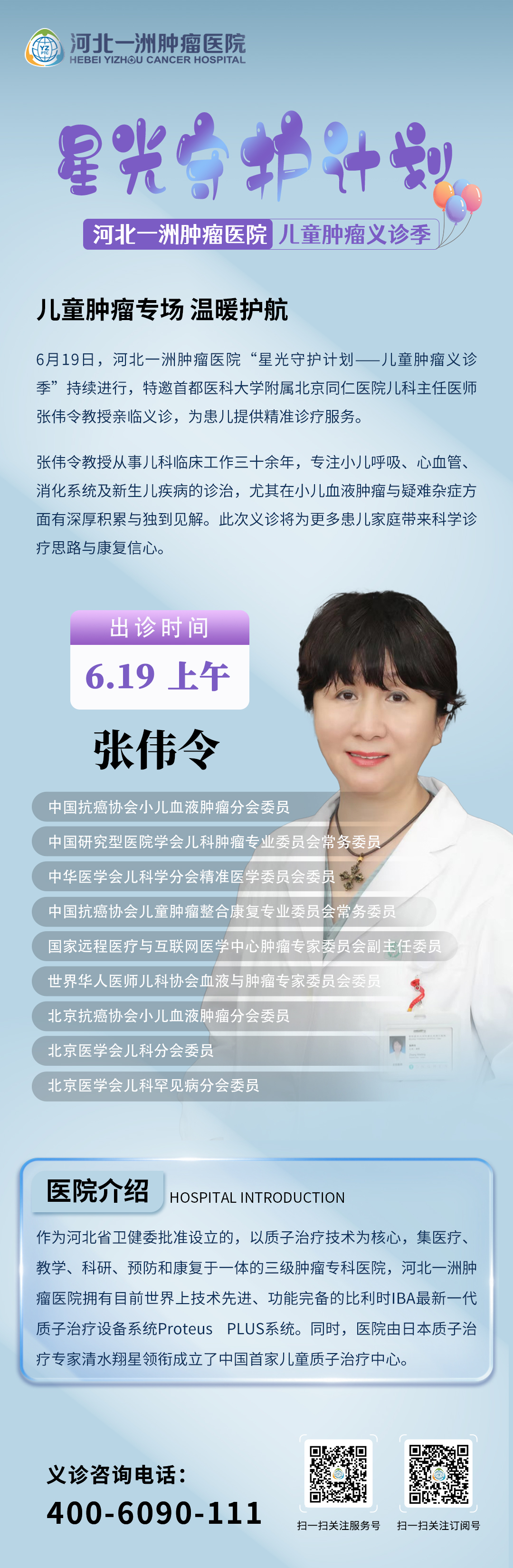 微信(xin)圖片_20250617090616.jpg